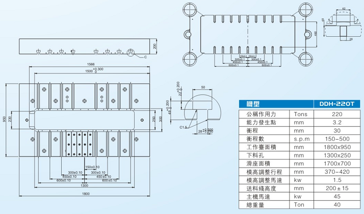 DDH-225T闭式双点高速精密冲床